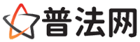 包头律师网-包头法律咨询,包头房产律师,包头婚姻律师,包头离婚律师,包头刑事律师,包头律师事务所